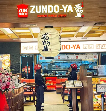 image zundoya